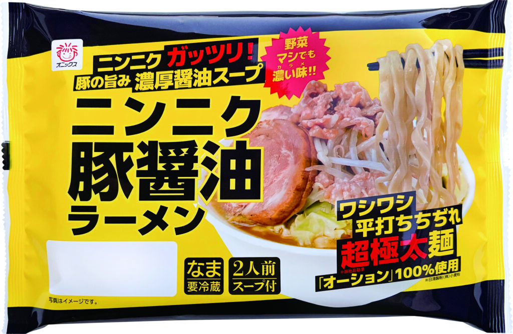 ニンニク豚醤油ラーメン2人前